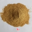 ผงขิงบด 100% (Ground Ginger)