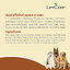 Dr.LuvCare(ดร.ลูวแคร์) อาหารสุนัขเม็ด Luvcare เลิฟแคร์ สุนัขโตพันธุ์ใหญ่ ขนาด 15 กก.