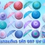 ร่มกอล์ฟ 26 นิ้วสีพื้นคละสี รหัส 007