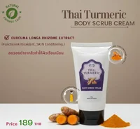 Thai Turmeric Body Scrub Cream 1,000 g. ขนาดใหญ่ Thai Turmeric Body Scrub Cream 1,000 g. ขนาดใหญ่