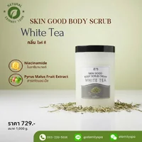 SKIN GOOD BODY SCRUB CREAM WHITE TEA