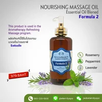 Nourishing Massage Oil Essential Oil Blened Formula 2 ขนาดกลาง Nourishing Massage Oil Essential Oil Blened Formula 2 ขนาดกลาง
