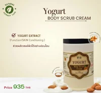 YOGURT BODY SCRUB CREAM 1,000 g. ขนาดใหญ่ YOGURT BODY SCRUB CREAM 1,000 g. ขนาดใหญ่
