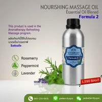 Nourishing Massage Oil Essential Oil Blened Formula 2 ขนาดใหญ่
