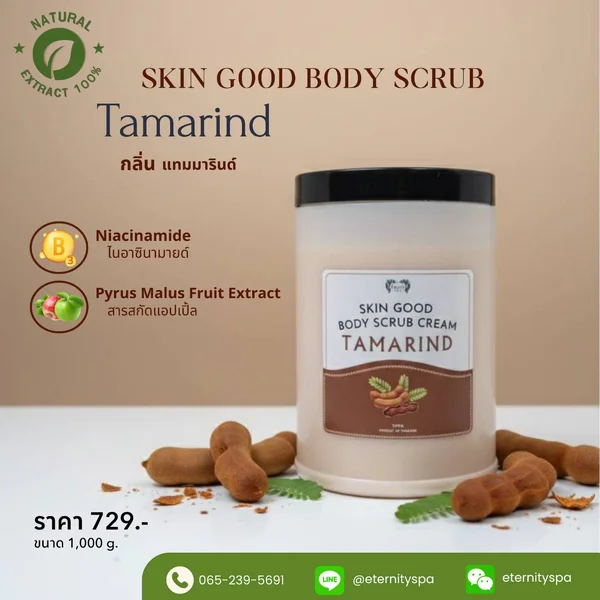 SKIN GOOD BODY SCRUB CREAM TAMARIND