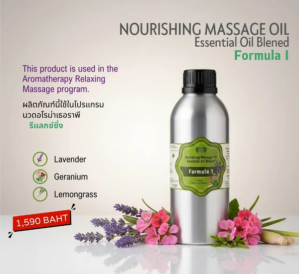 Nourishing Massage Oil Essential Oil Blened Formula 1 ขนาดใหญ่