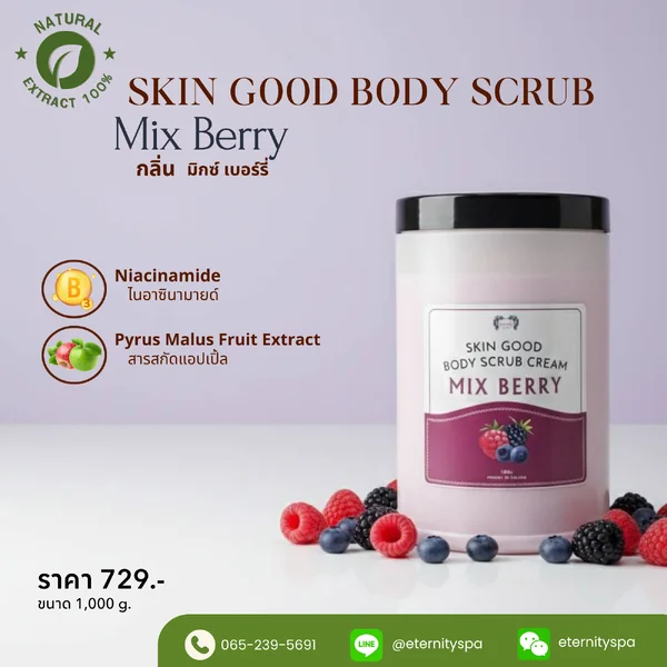 SKIN GOOD BODY SCRUB CREAM MIXBERRY