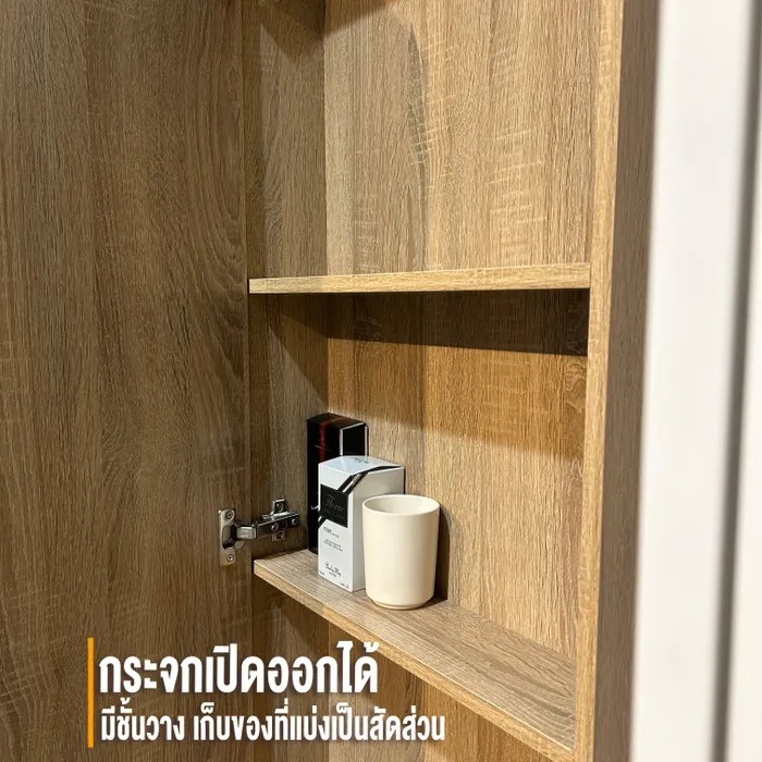 โต๊ะเครื่องแป้งแบบยืน รุ่น Sacha
