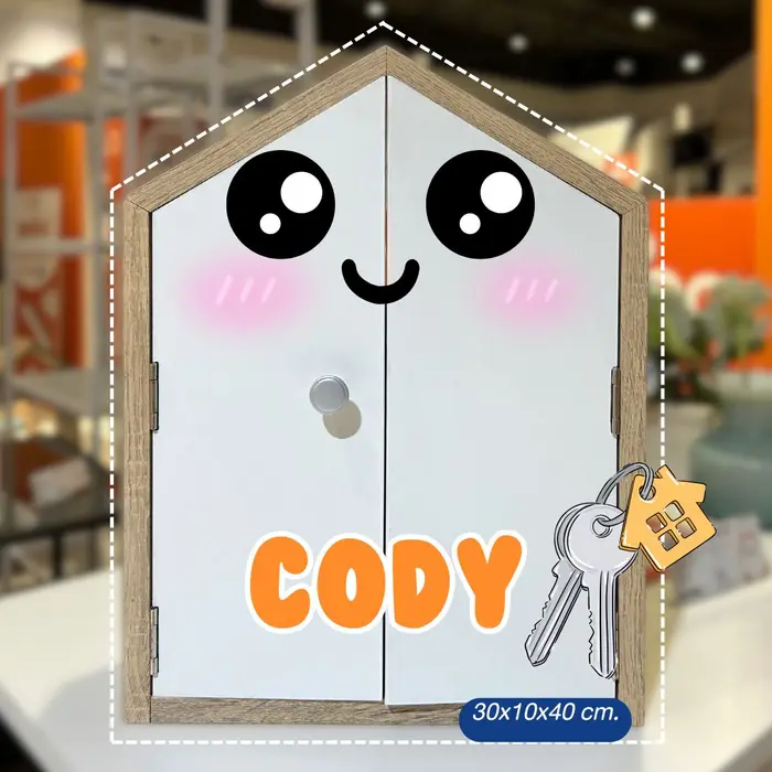 กล่องใส่กุญแจ รุ่น Cody สีโซลิดโอ๊ค