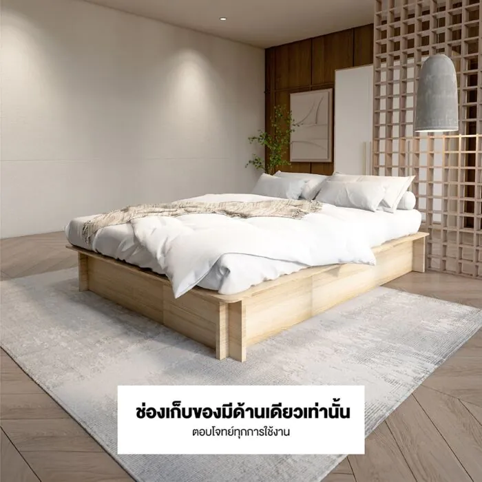 เตียง 5 ฟุต KC-PLAY รุ่น PARA สีลินด์เบิร์กโอ๊ค