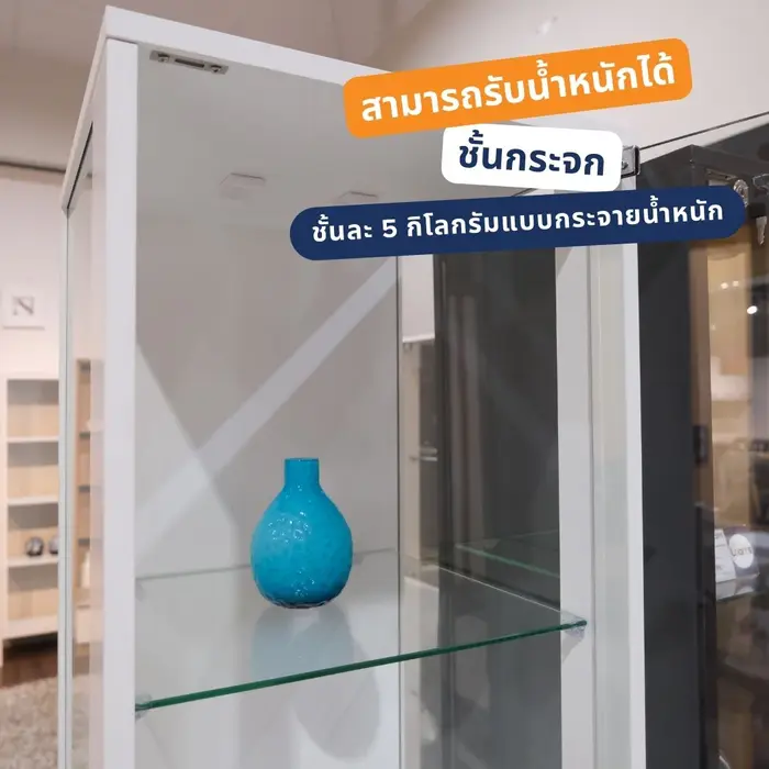 ตู้โชว์กระจกใส รุ่น GAELAN ขนาด 40 ซม.