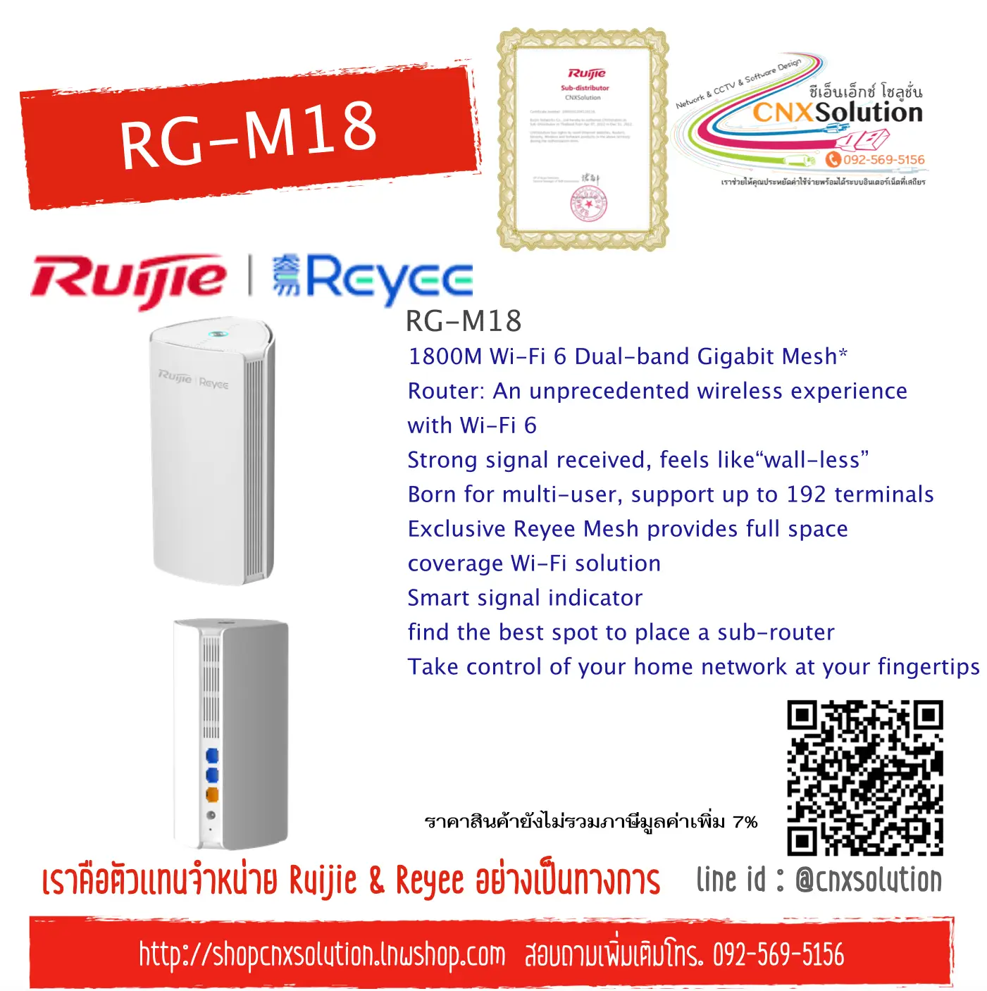 RG-M18